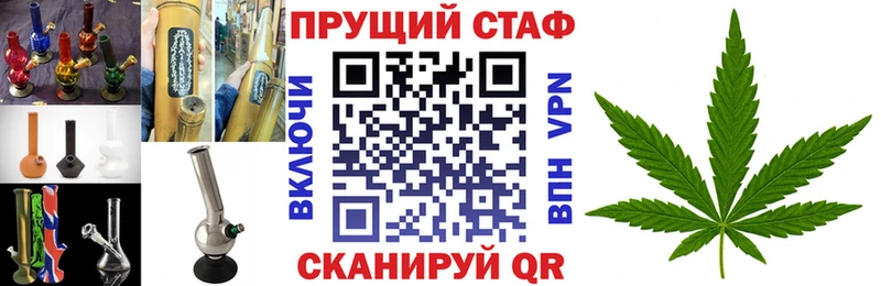 Наркошоп купить СОЛЬ  Мефедрон  Канабис  Родники
