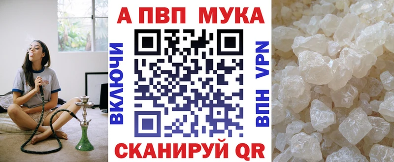Купить закладки  Родники  A-PVP Crystall 
