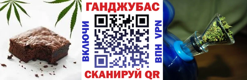 Cannafood марихуана  Купить  Родники 