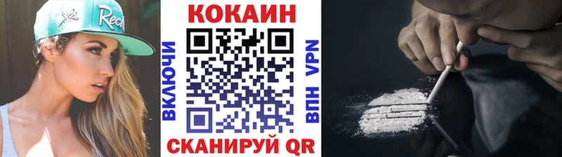 КОКАИН 97%  Купить где  Родники 