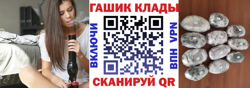Купить  Родники  ГАШИШ Premium 