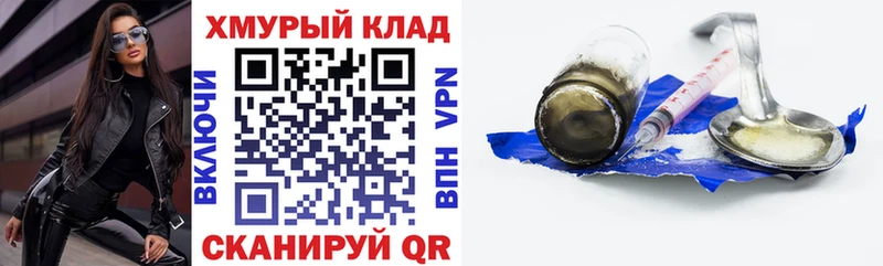 Купить где  Родники  Героин герыч 