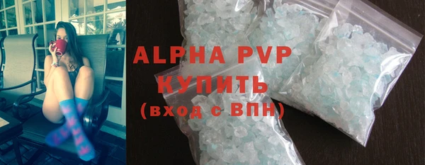 прущие крисы Лихославль