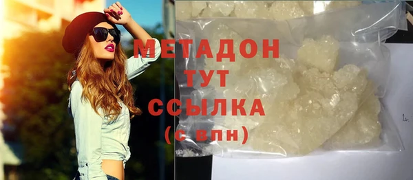 индика Магас
