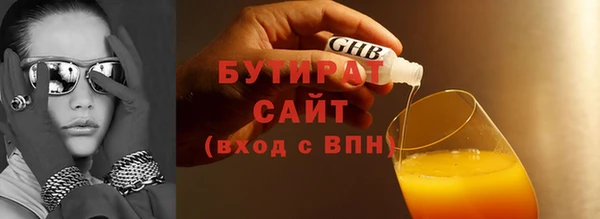 гашик Лиски