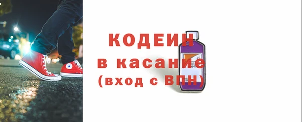 гашик Лиски