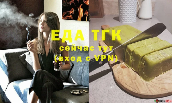 гашик Лиски