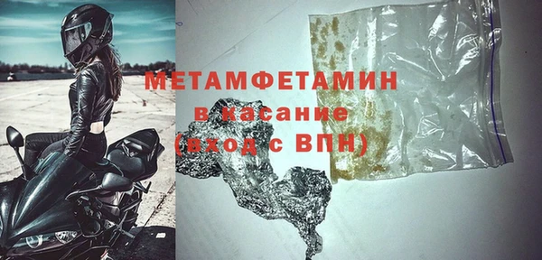 прущие крисы Лихославль