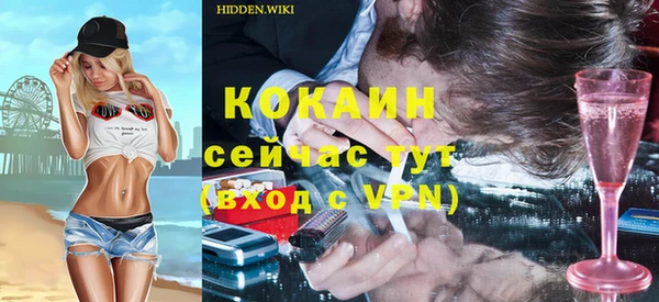 прущие крисы Лихославль