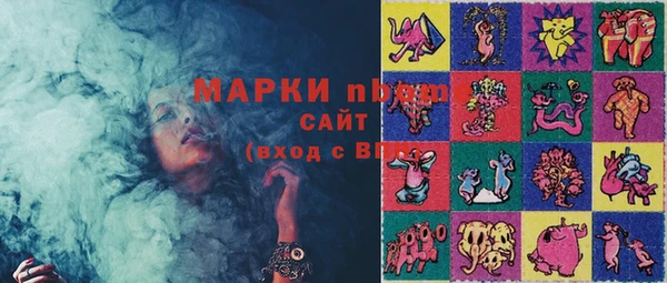 гашик Лиски