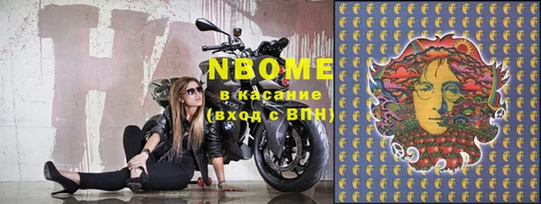 прущие крисы Лихославль