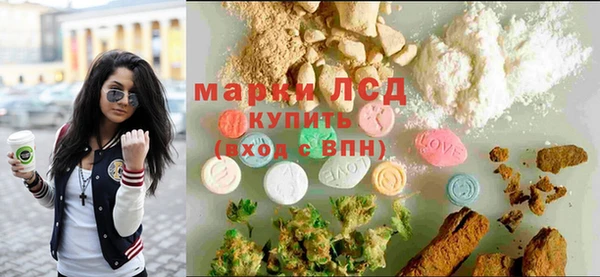 гашик Лиски