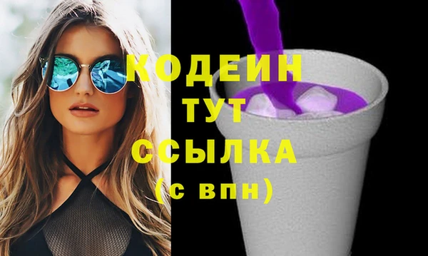 гашик Лиски