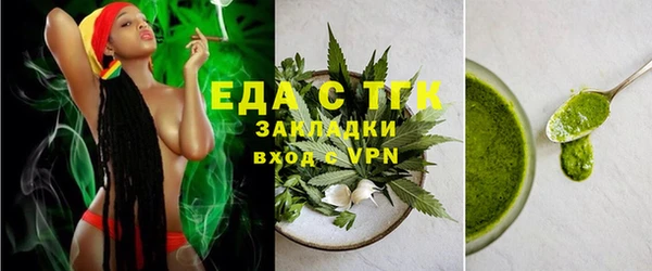 гашик Лиски