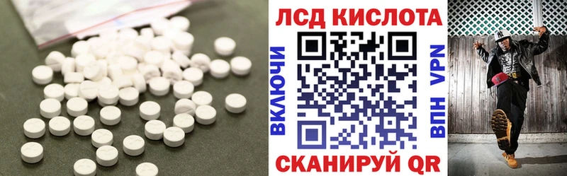 Купить  Родники  ЛСД экстази ecstasy 