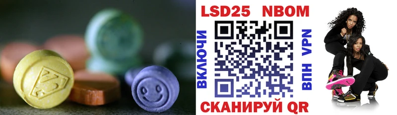Лсд 25 экстази кислота Родники