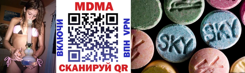 MDMA кристаллы  Купить  Родники 