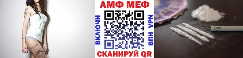 Первитин пудра  Купить  Родники 