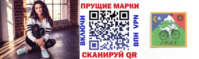 Наркотические марки 1,5мг  Купить  Родники 