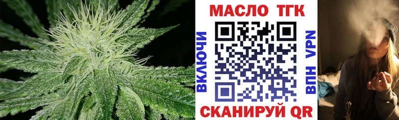 Купить где  Родники  Дистиллят ТГК жижа 
